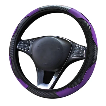 Калъф за волана на колата, Дишащи седалките без бустер, вътрешни аксесоари, подходящи за декорация на автомобила лилав цвят